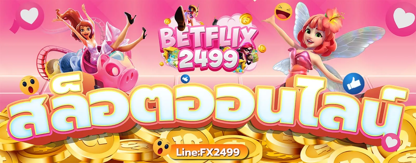 TGABUNNY เว็บตรง บาคาร่า สล็อต แทงบอล ฝากถอนออโต้